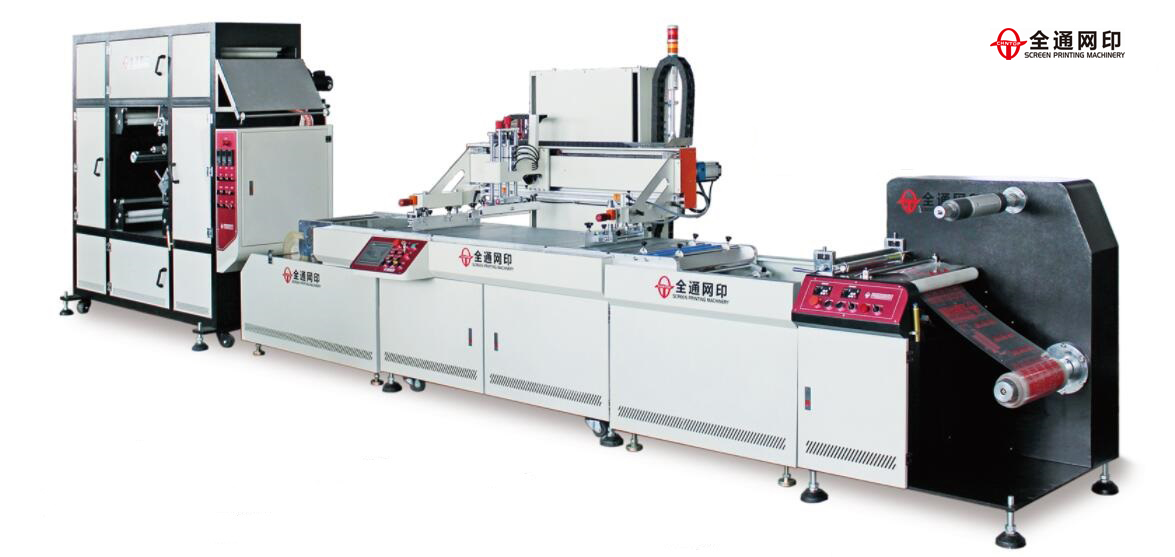 全自動(dòng)CNC卷對卷絲網(wǎng)印刷機  TY-CNC4070IR400.jpg